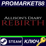 * Allison´s Diary: Rebirth Steam КЛЮЧ * GLOBAL
