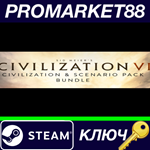 * Sid Meier´s Civilization VI - Civilization & Scenario