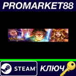*Lost Grimoires Collection Steam КЛЮЧ *GLOBAL
