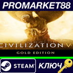* Sid Meier´s Civilization VI Gold Edition OUTSIDE EURO