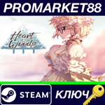 * Heart of the Woods Steam КЛЮЧ * GLOBAL