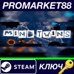 * MIND TWINS - The Twisted Co-op Platformer Steam КЛЮЧ