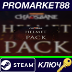 * Warhammer: Chaosbane - Helmet Pack DLC Steam КЛЮЧ