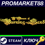 * A Dream of Burning Sand Steam КЛЮЧ * GLOBAL