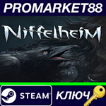* Niffelheim EU Steam КЛЮЧ * ЕВРОПА