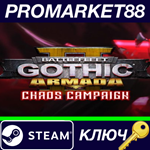 * Battlefleet Gothic: Armada 2 - Chaos Campaign Expansi