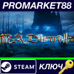 * Madievals Steam КЛЮЧ * GLOBAL