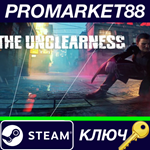 * THE UNCLEARNESS Steam КЛЮЧ * GLOBAL