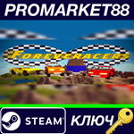 * Foreveracers Steam КЛЮЧ * GLOBAL