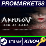 * Apsulov: End of Gods Steam КЛЮЧ * GLOBAL