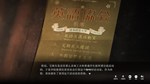 *The Adventures of Fei Duanmu Steam КЛЮЧ *GLOBAL
