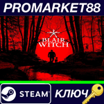 * Blair Witch Steam КЛЮЧ * EU+US