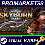 * Skyborn EU Steam КЛЮЧ * ЕВРОПА
