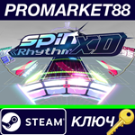 * Spin Rhythm XD Steam КЛЮЧ * GLOBAL