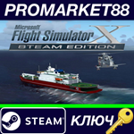 * Microsoft Flight Simulator X: Steam Edition - Fair Di