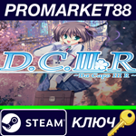 * Da Capo 3 R Steam КЛЮЧ * GLOBAL