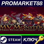 * RPG Maker MV - MV Monsters HIBIKI KATAKURA ver Vol.1