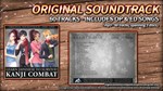 * Learn Japanese To Survive! Kanji Combat - Original So