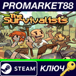 * The Survivalists Steam КЛЮЧ * GLOBAL
