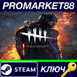 * Dead by Daylight - The HALLOWEEN Chapter DLC EU Steam