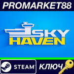 *Sky Haven Tycoon - Airport Simulator Steam КЛЮЧ *GLOB
