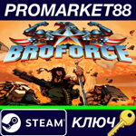 * Broforce EU Steam КЛЮЧ * ЕВРОПА