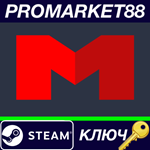 * Melvor Idle Steam КЛЮЧ * GLOBAL