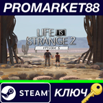 *Life is Strange 2 - Episode 5 Steam КЛЮЧ *GLOBAL