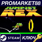 * JumpJet Rex EU Steam КЛЮЧ * ЕВРОПА