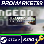 *Dungeon of the Endless EU Steam КЛЮЧ *ЕВРОПА