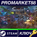 * Siralim Ultimate Steam КЛЮЧ * GLOBAL