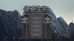 * Legend Creatures Steam КЛЮЧ * GLOBAL