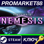 *Stellaris - Nemesis DLC RoW Steam КЛЮЧ *ЕВРОПА