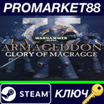 * Warhammer 40,000: Armageddon - Glory of Macragge DLC