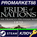 * Pride of Nations - The Franco-Prussian War 1870 DLC S