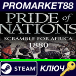 * Pride of Nations - The Scramble for Africa DLC Steam