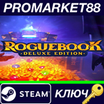 * Roguebook Deluxe Edition Steam КЛЮЧ * GLOBAL