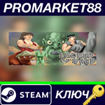 * Legend of Hand Steam КЛЮЧ * GLOBAL