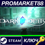 * Dark Deity Steam КЛЮЧ * GLOBAL