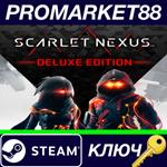 *SCARLET NEXUS Deluxe Edition RU/CIS Steam КЛЮЧ *RU+CI