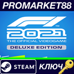 * F1 2021 Deluxe Edition Steam КЛЮЧ * GLOBAL