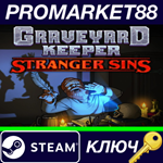 * Graveyard Keeper - Stranger Sins DLC EU Steam КЛЮЧ