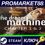*The Dream Machine: Chapter 1 & 2 Steam КЛЮЧ *GLOBAL