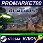 * Warhammer 40,000: Gladius - Craftworld Aeldari DLC EU