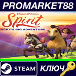 * DreamWorks Spirit Lucky´s Big Adventure EU Steam КЛЮЧ