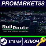 * Rail Route Steam КЛЮЧ * GLOBAL