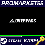 * Overpass RoW Steam КЛЮЧ * ЕВРОПА