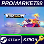 * Toroom Steam КЛЮЧ * GLOBAL