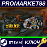 * Across the Obelisk Steam КЛЮЧ * GLOBAL