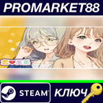 * ****/Romance Steam КЛЮЧ * GLOBAL